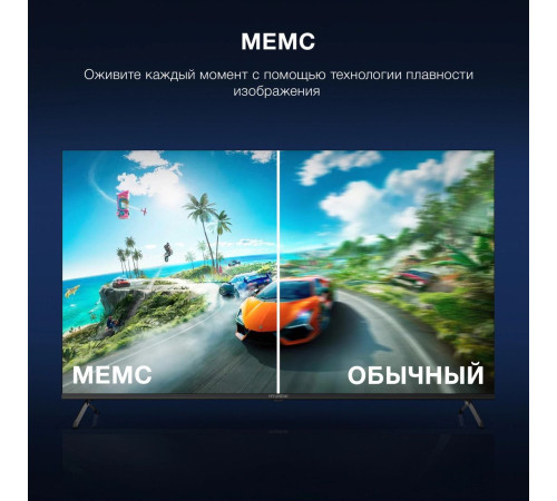 Телевизор Hyundai H-LED50BU7009