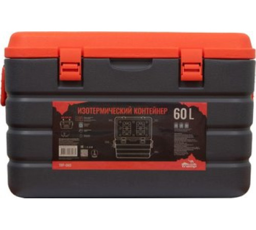 Термобокс TRAMP TRP-060 60л черный/оранжевый