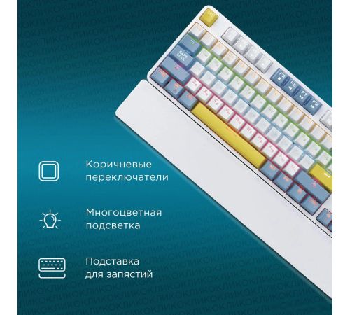 Клавиатура Оклик K951X