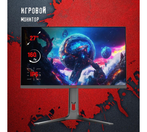 Игровой монитор A4Tech Bloody MN272U черный