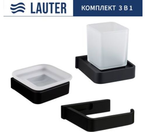Набор аксессуаров для ванной Lauter 21SH7062 + 21SH7052 + 21SH7102 Matt Black, 3 предмета