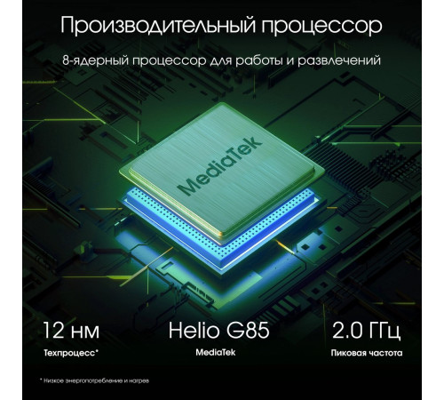 Планшет Digma Pro Edge 4G 6GB/128GB мятный