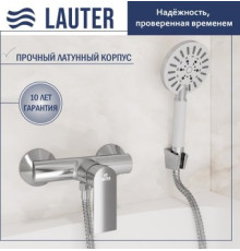 Смеситель Lauter Reef 21СК9678C с лейкой Nevada 21S10146