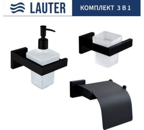 Набор аксессуаров для ванной Lauter 21SH71062 + 21SH71092 + 21SH71102 Matt Black, 3 предмета