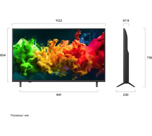 MiniLED телевизор LG QNED evo AI QNED80 50QNED80B6B