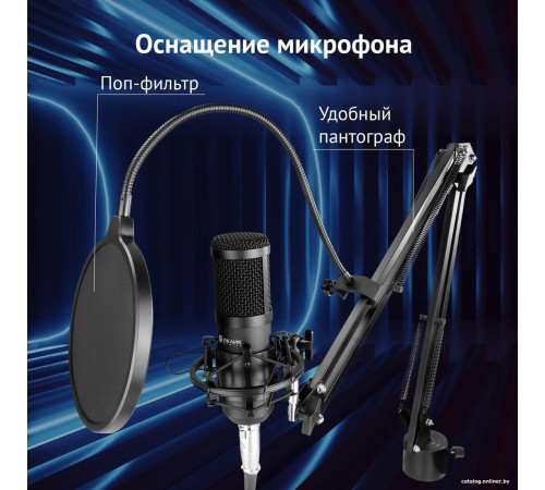 Набор для стриминга Оклик SM-600G