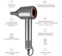 Фен VLK Style-108