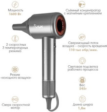 Фен VLK Style-108