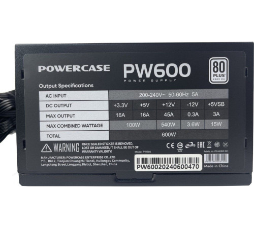 Блок питания Powercase PW600