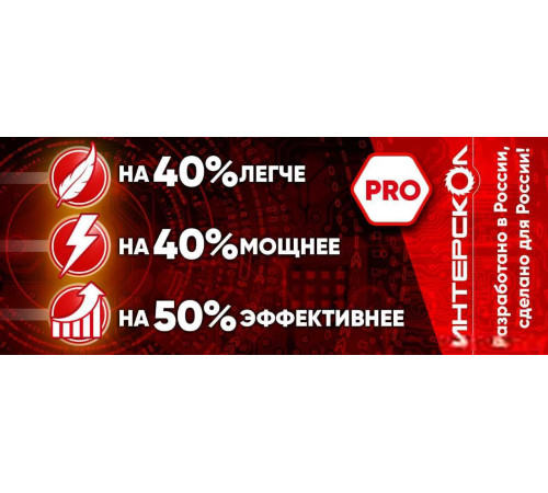 Угловая шлифмашина Интерскол УШМ-2324ЭМ 4x4 Квадро 747.1.3.70