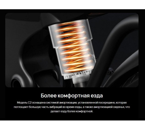 Электровелосипед DYU C2 250W голубой