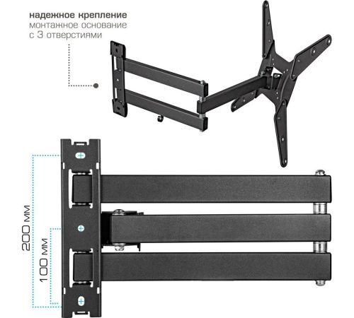 Кронштейн для телевизора Kromax Optima-410