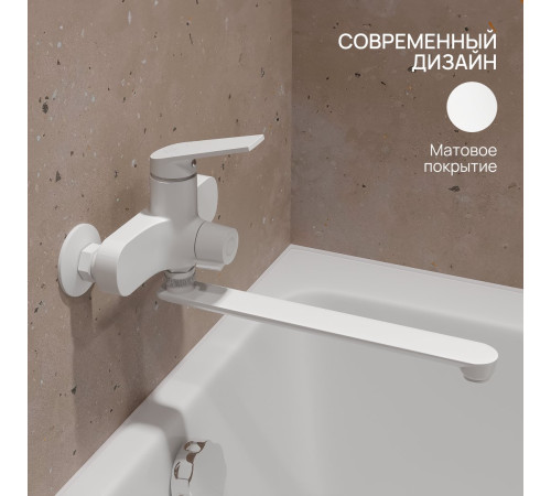 Смеситель РМС PL7-006E