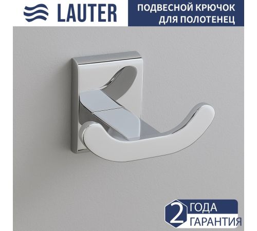 Набор аксессуаров для ванной Lauter 21SH8391 + 21SH8301 Chrome, 2 предмета