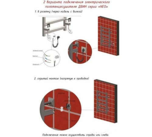 Полотенцесушитель Двин Fj neo 100/50 черный