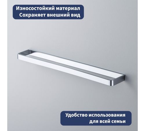 Держатель для полотенца Lauter 21SH8371 Chrome