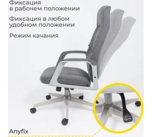 Офисное кресло AksHome Sierra серая ткань/серый металл