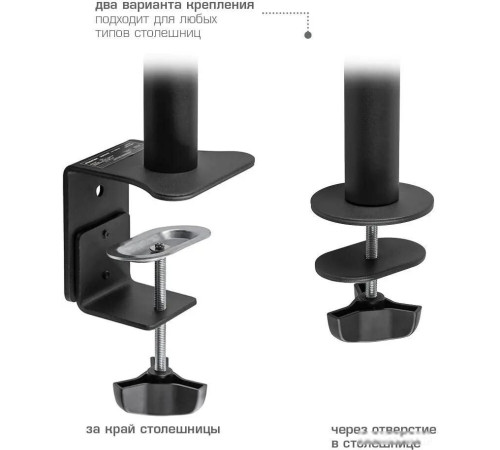 Кронштейн для монитора Kromax CASPER-508
