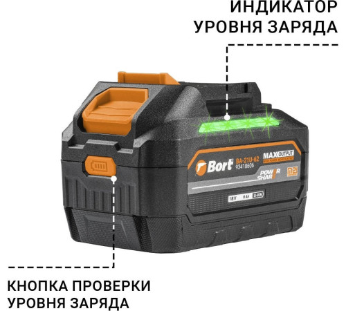 Аккумулятор Bort BA-21U-62 93418606 18В/6 Ah