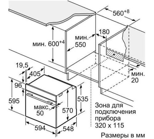 Электрический духовой шкаф Bosch Serie 6 HJG852YW0T