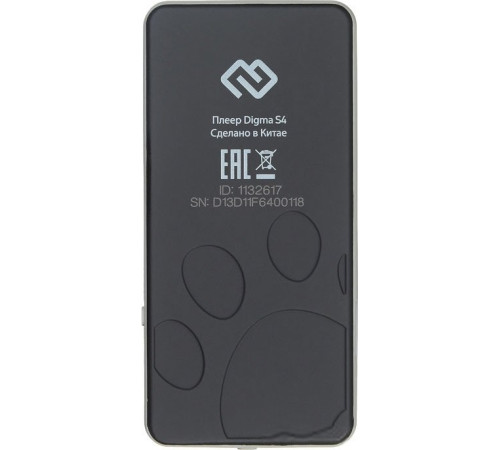 MP3 плеер Digma S4 8GB черный/серый