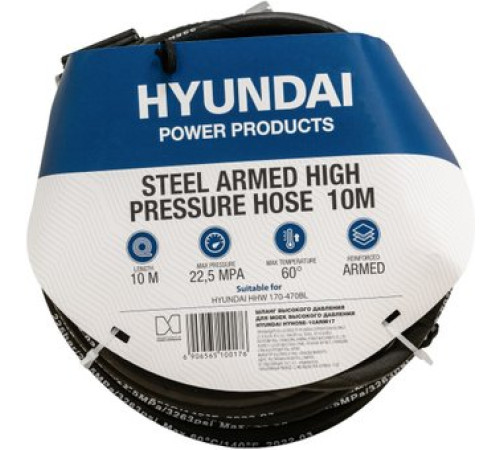 Шланг высокого давления Hyundai HYHOSE-10ARM17