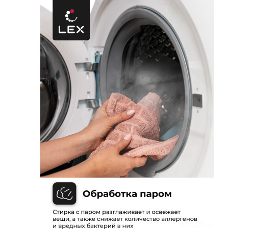 Стиральная машина LEX LWM10012WID