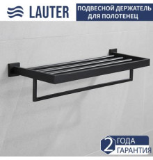 Полка для полотенца Lauter 21SH71152 Matt Black