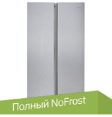 Холодильник side by side CENTEK CT-1757 Inox