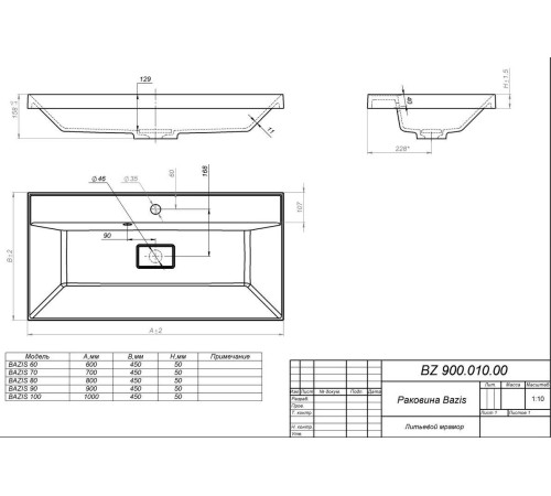 Умывальник Versalia Bazis 100