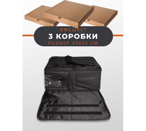 Термосумка Зубрава СТДП4515 черный