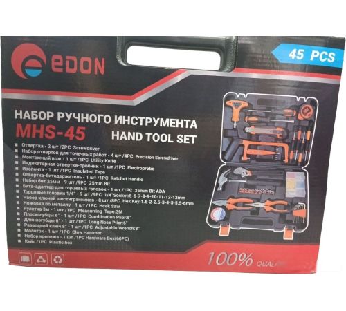 Универсальный набор инструментов Edon MHS-45 45 предметов