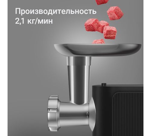 Мясорубка Redmond Редмонд MG506