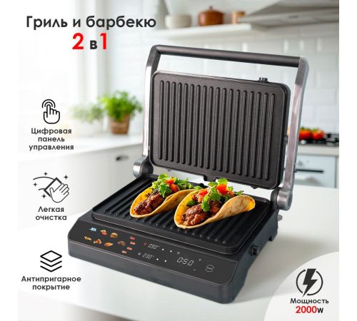 Электрогриль Atlanta ATH-1113