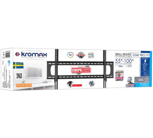 Кронштейн для телевизора Kromax STAR PRO-111