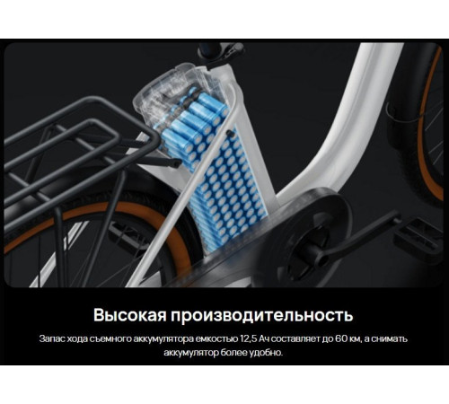 Электровелосипед DYU C6 250W белый