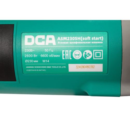 Угловая шлифмашина DCA ASM230SH soft start