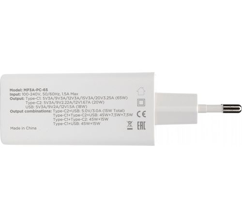 Сетевое зарядное Cablexpert MP3A-PC-65