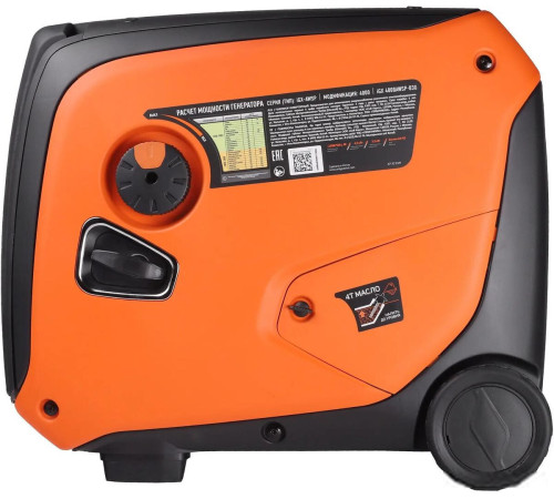 Бензиновый генератор Patriot iGX 4000AWSP