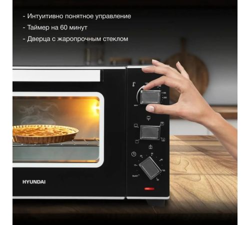 Мини-печь Hyundai MIO-HY093