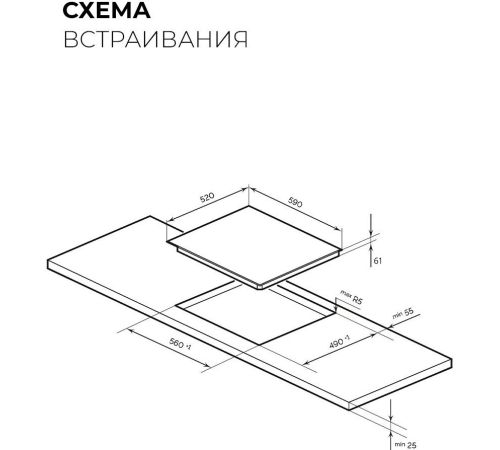 Варочная панель LEX EVI 6040B I BL