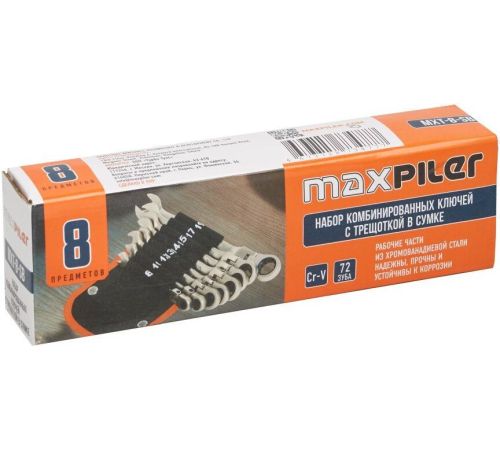 Набор ключей MaxPiler MXT-8-SB 8 предметов
