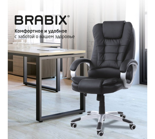 Офисное кресло Brabix MS-003 532521
