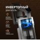 Пылесос Weissgauff V20 BLDC Wash&Dry