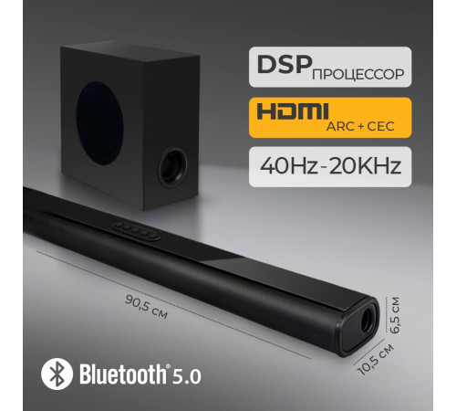 Саундбар Ginzzu GM-511