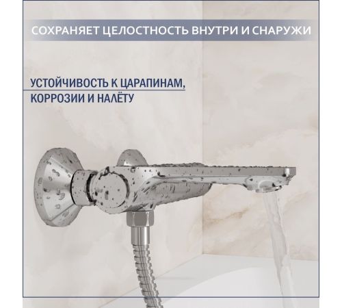 Смеситель Lauter Velvet 21СК6696С с лейкой Nevada 21S10146