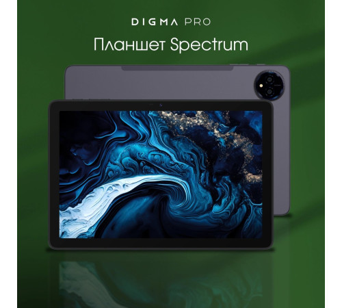 Планшет Digma Pro Spectrum 4G 6GB/128GB темно-серый