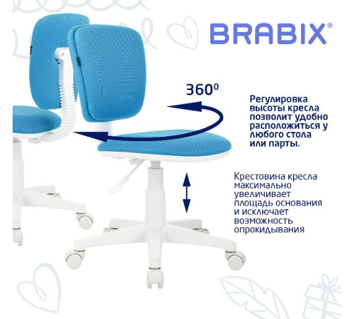 Компьютерное кресло Brabix Joy MG-204W без подлокотников 533012 белый/голубой TW-55