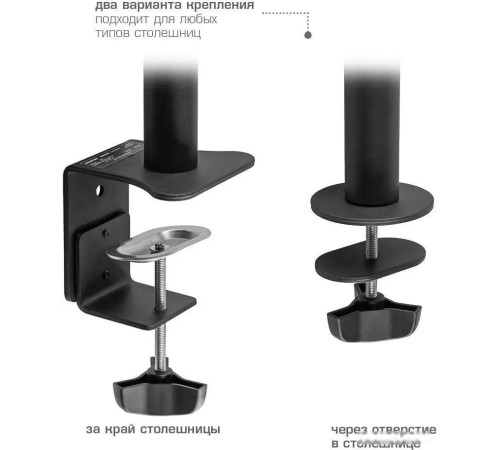 Кронштейн для монитора Kromax CASPER-506