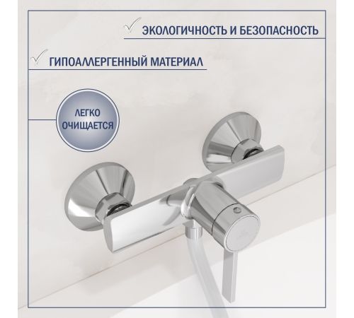 Смеситель Lauter Art 21CK9680C с лейкой Living Nevada 21S10146